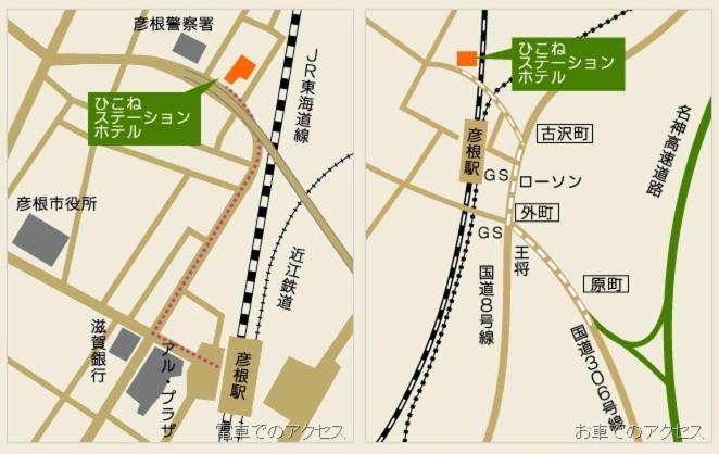 Hikone Station Hotel Экстерьер фото